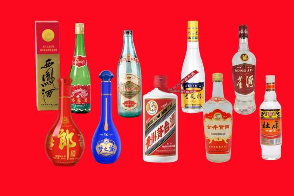 三明回收名酒.jpg