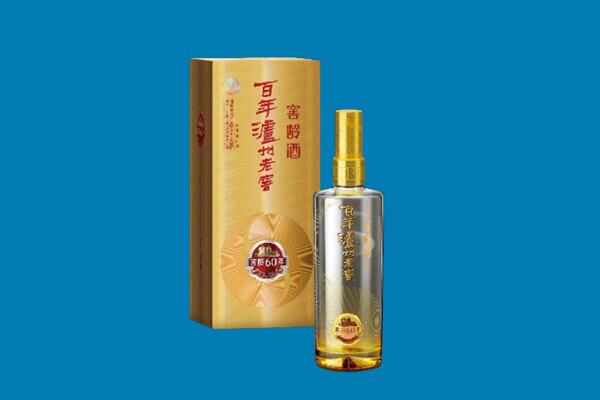三明红酒周边回收